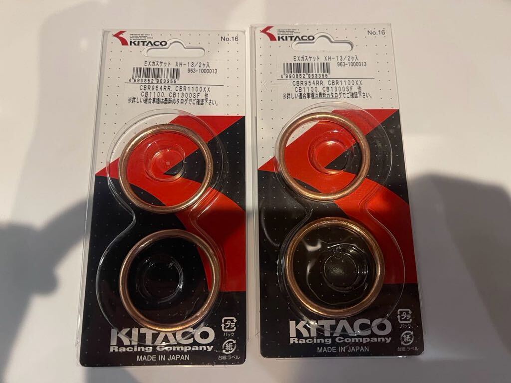  Kitaco exhaust gasket product number 963-1000013 KITACO EX gasket CB1300SF CBR954RR CBR1100XX CB1100 muffler gasket 