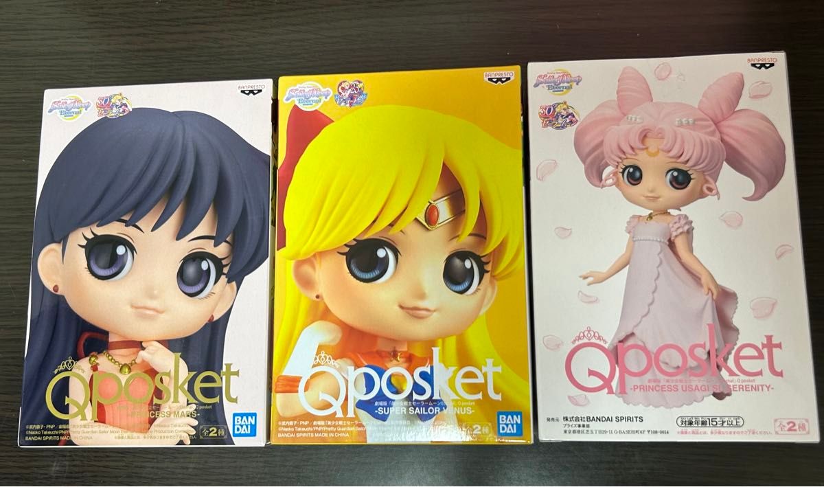 美少女戦士セーラームーン Qposket 3個セット フィギュア|Yahoo 美少女戦士セーラームーン Qposket 3個セット フィギュア|Yahoo