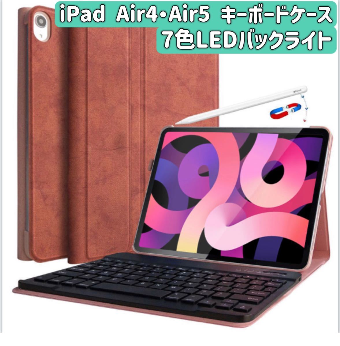 iPad 10.9キーボードケース iPad Air 5 ケース 2022 (第5世代) iPad Air4キーボードケース iPad Pro11 2018 キーボード ケースの画像1