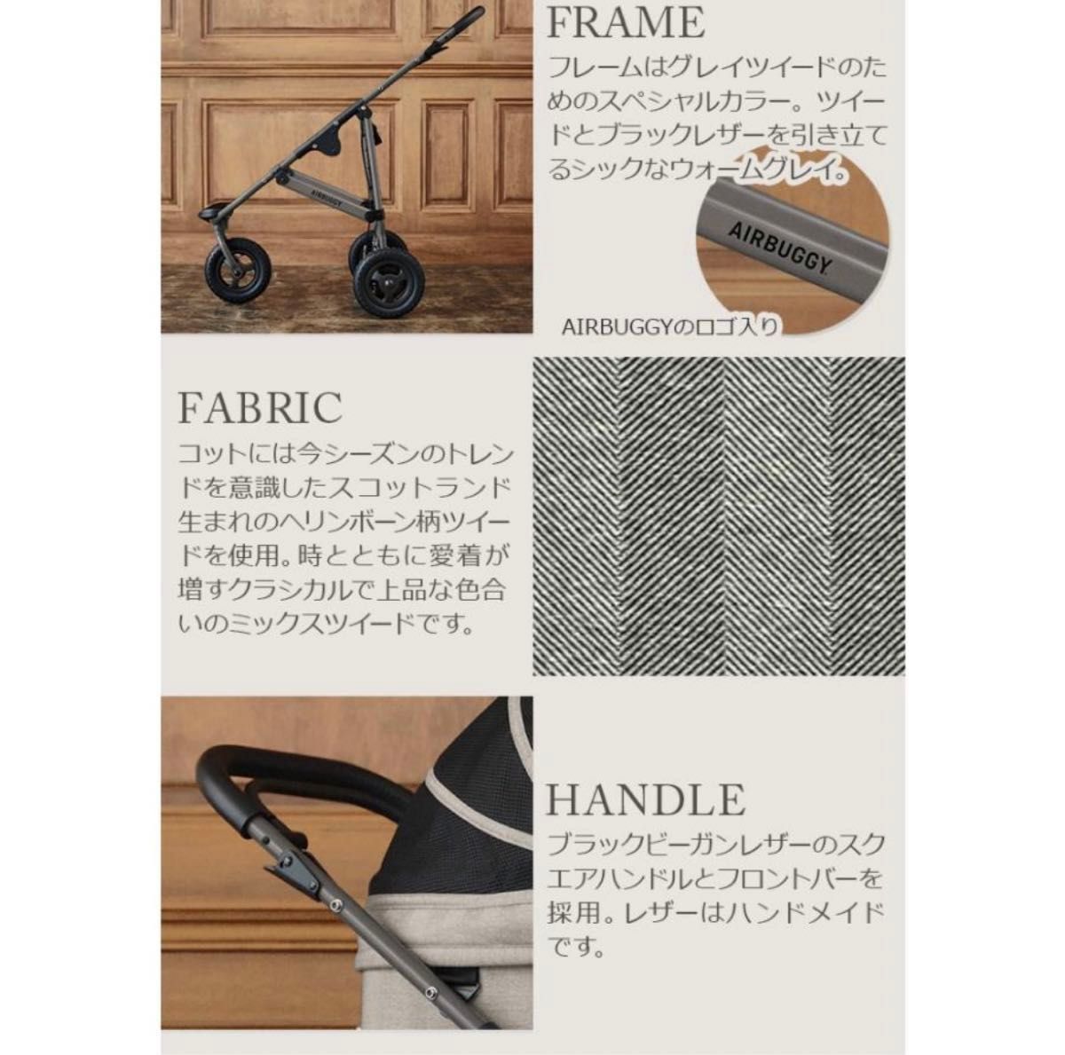 エアバギー ドーム3 プレミアモデル グレイツイード ラージ 新品 エアバギー ドーム3 プレミアモデル グレイツイード ラージ 新品