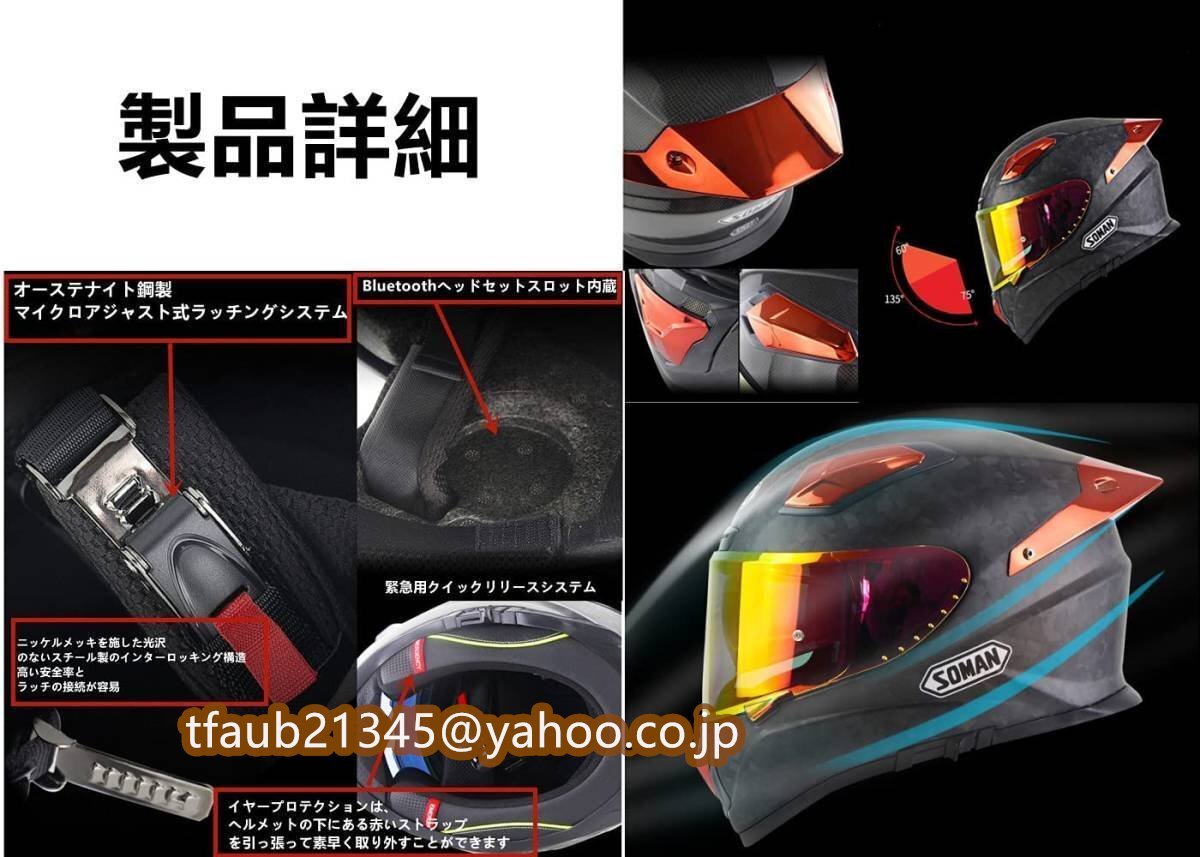 カーボンファイバーシェルヘルメットバイク用フルフェイスヘルメットデュアルレンズ モトクロスヘルメットS-XXXLサイズ選択多色_画像10