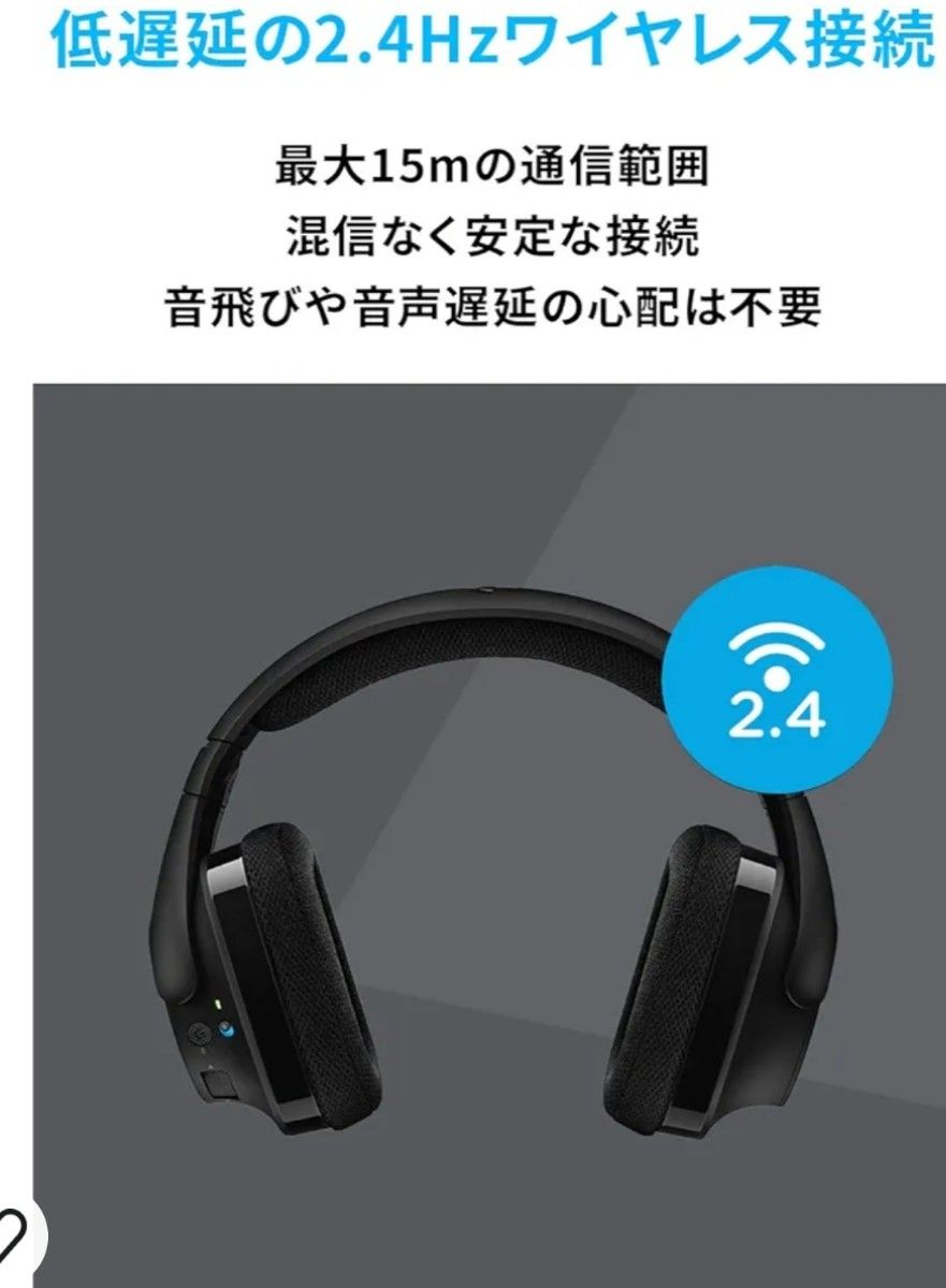 《定価16.130円》Logicool G 高音質 USB Bluetoothゲーミングヘッドセット G533  7.1ch対応 