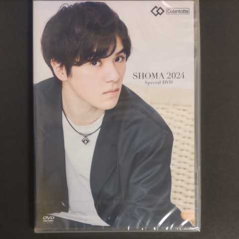 【新品・未開封】コラントッテ★宇野昌磨SHOMA2024応募券★視聴チケット＆SpecialDVDセット ★送料無料_画像1