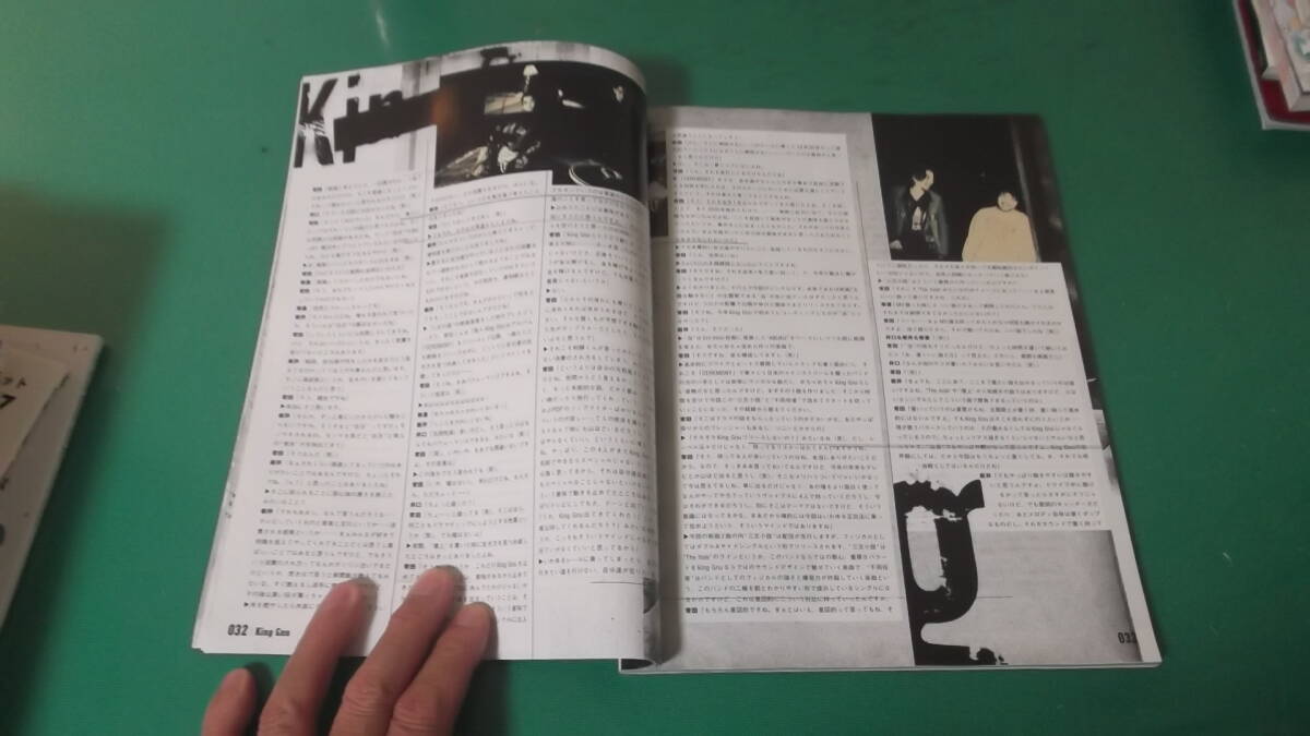 MUSICA　ムジカ　2020年12月号　vol.164　King Gnu　送料198円_画像8