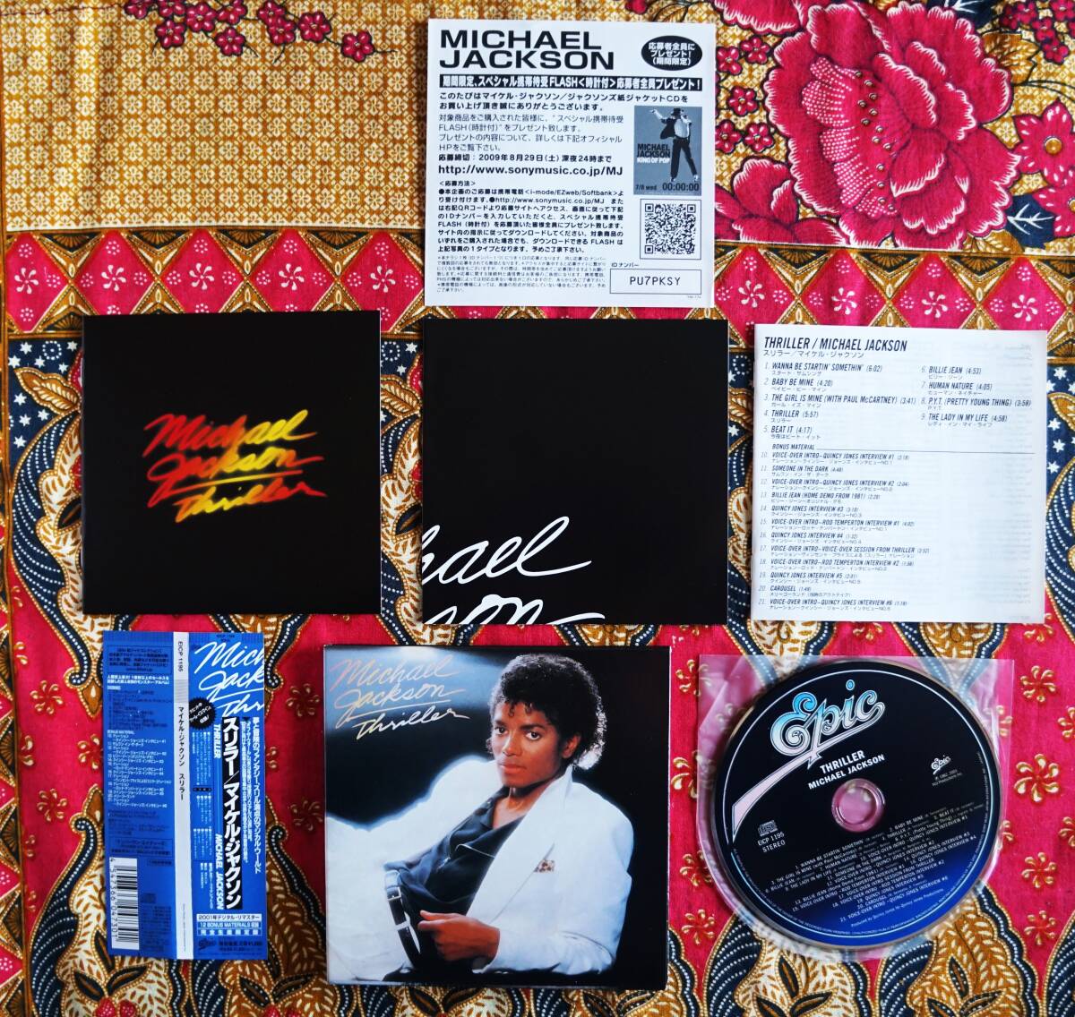 ☆彡完全生産限定 紙ジャケ【帯付CD】マイケル ジャクソン / スリラー →クィンシー ジョーンズ・ポール マッカートニー・Billie Jean_画像3