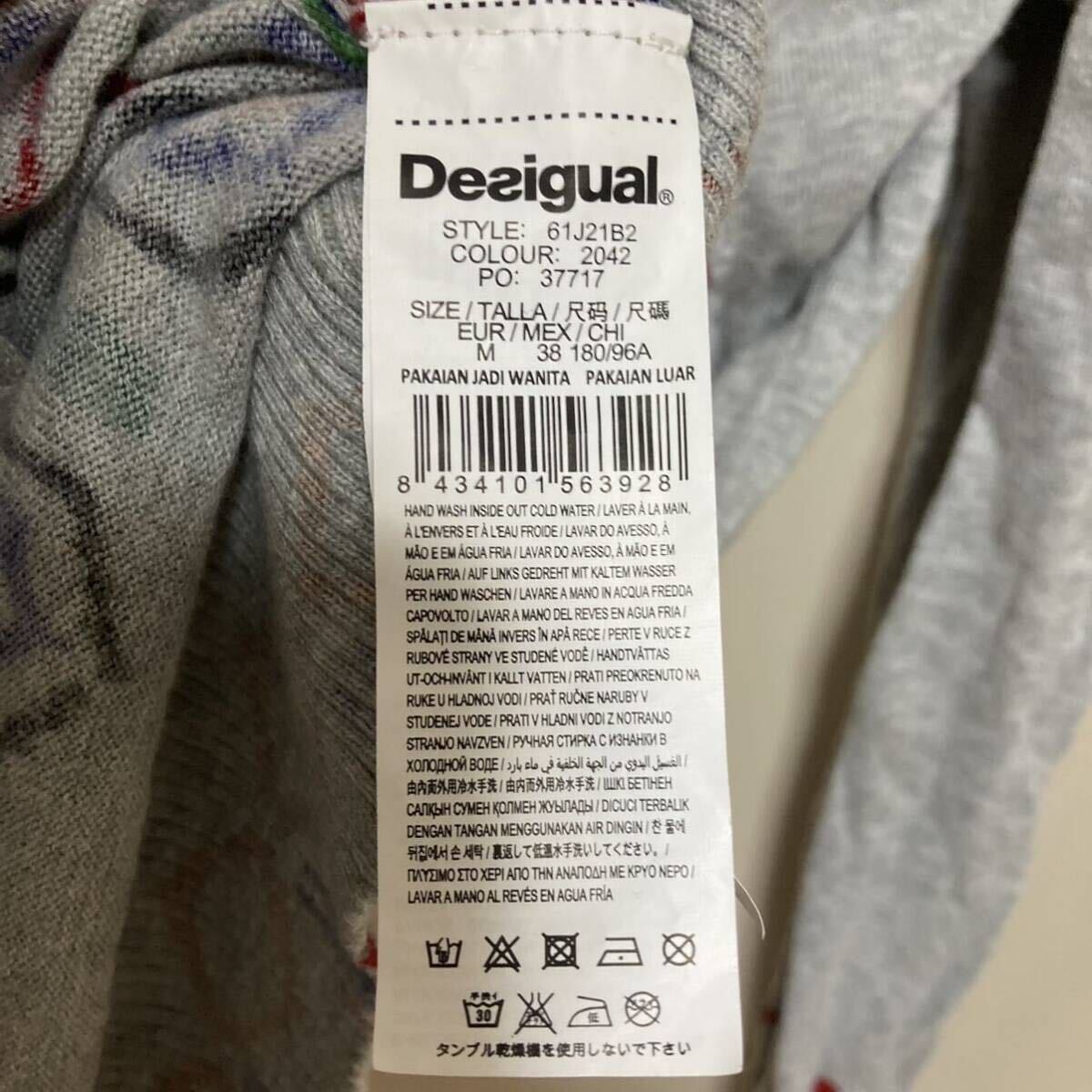 【Desigual】デシグアル 定価1.5万 洗える バード刺繍 アップリケ 長袖カットソー ニット M〜Lサイズ グレー レディース コットン トップス