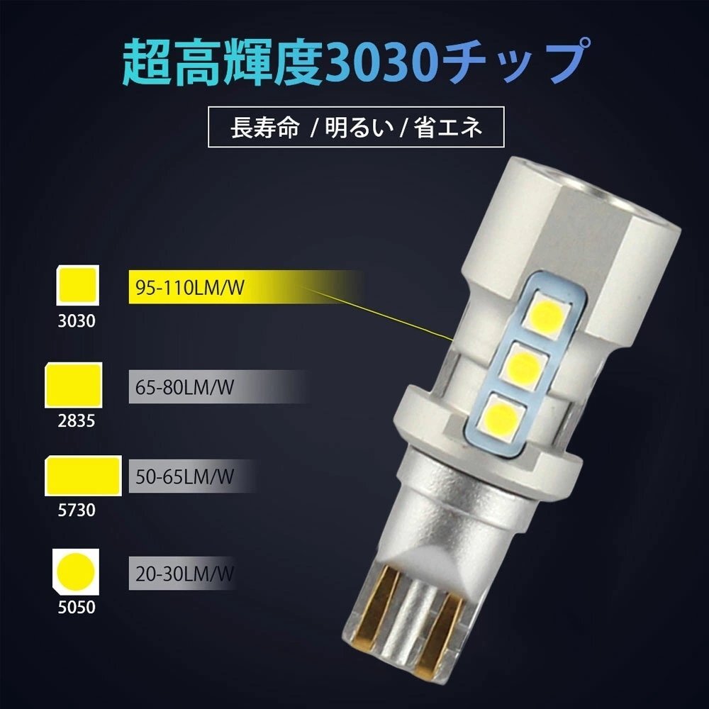 T15 LED バックランプ 爆光 キャンセラー内蔵 バックランプ T15 3030LED 9連 12V 無極性 ホワイト 後退灯 バックライト ☆2個セット_画像3