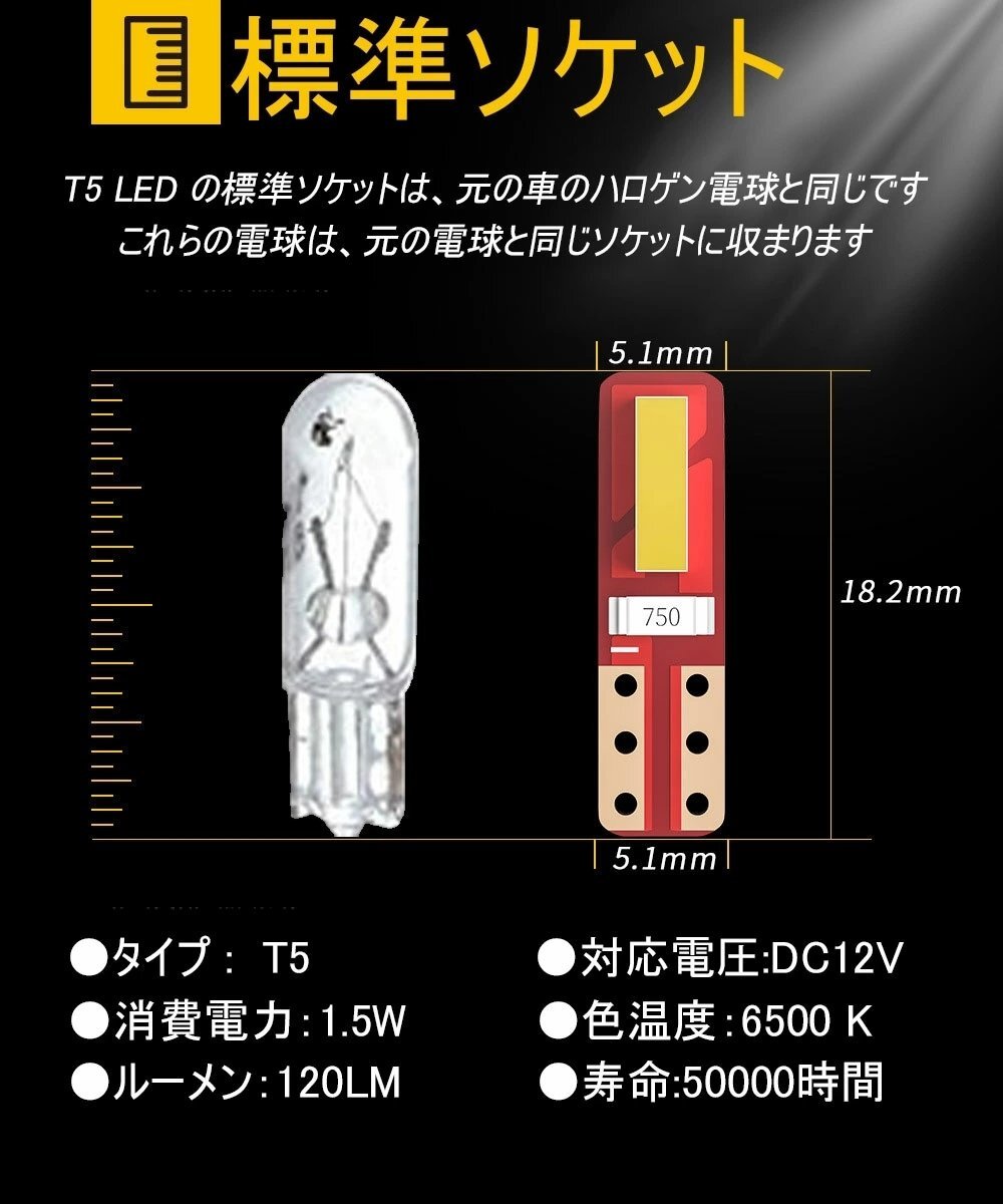 T5 LED клапан(лампа) измерительный прибор лампочка Wedge лампочка 2SMD 7020 chip белый автомобиль для измерительного прибора лампочка panel лампочка кондиционер лампочка Wedge лампочка 12V универсальный 20 шт. комплект 