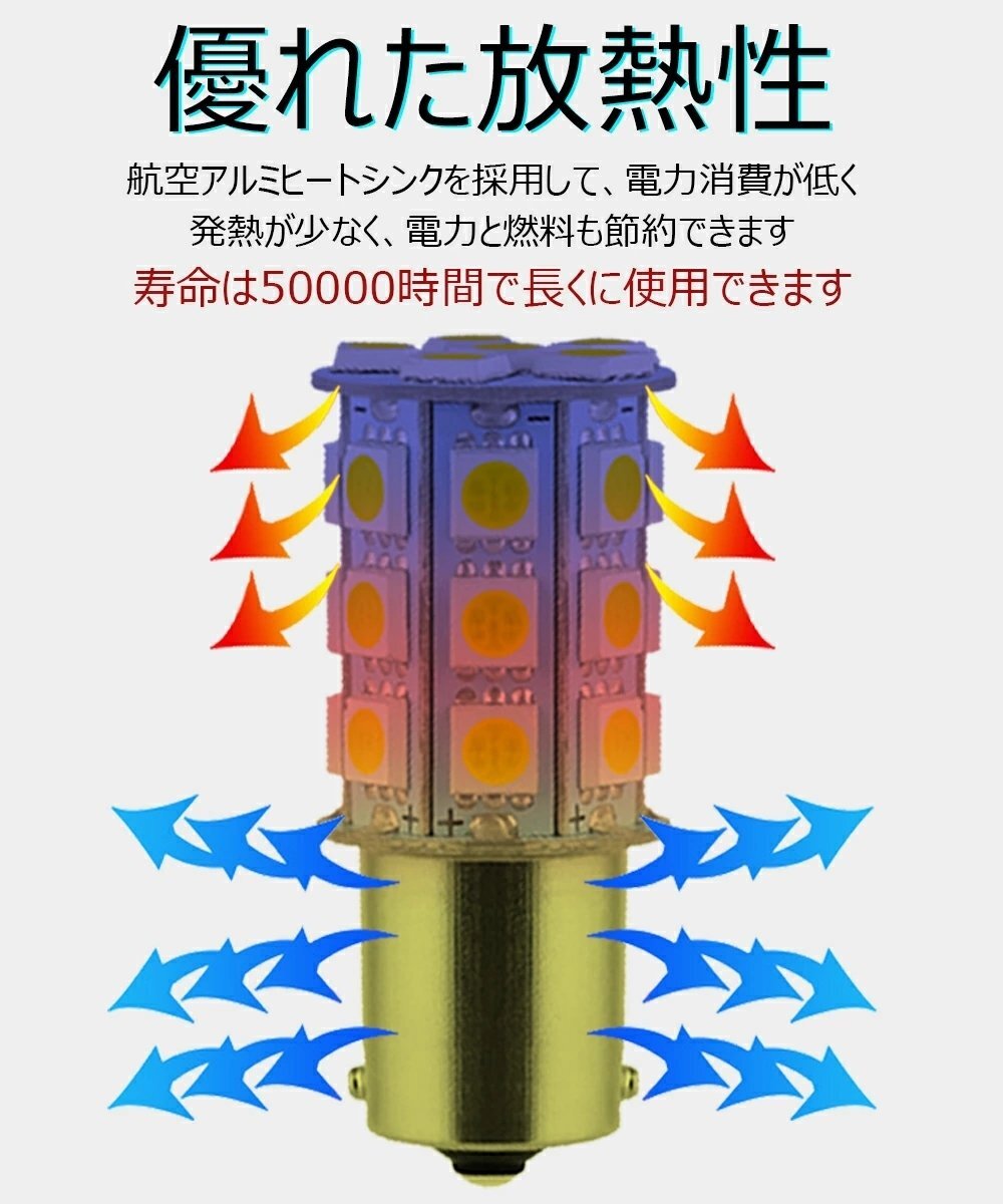 S25 ダブル球 バックランプ S25 LED シングル バルブ ホワイト 白 1156 1157 5050SMD 27連 T20CANBUS 2個セット ☆多形状選択/1点_画像4