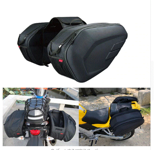 防水カバーオートバイ鞄 バイクサドルバッグ 荷物 ケースリアシート サイドバッグ ツーリング ロードパニアケース_画像4
