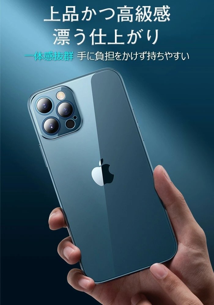iPhone 13 ケース クリアケース 高い透明度 耐衝撃 薄型 黄変しにくい スリム 透明 柔軟 TPUカバー メッキ加工 カバー背面保護（グリーン）_画像10