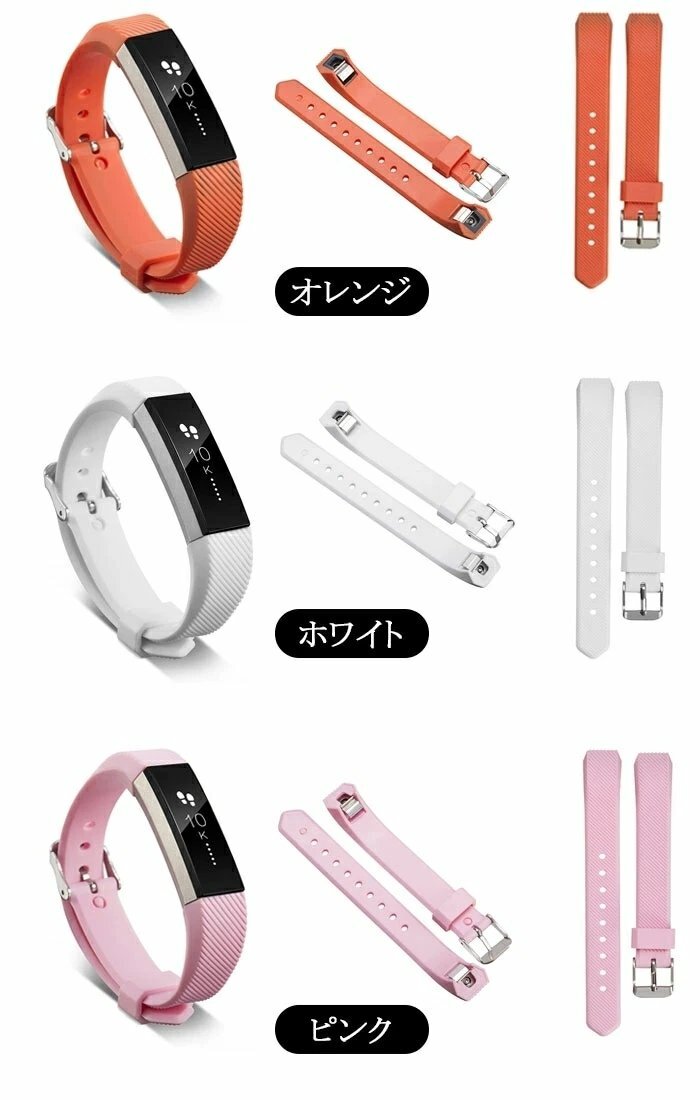 Fitbit Alta HR 対応バンド 交換 Fitbit Alta 兼用シリコン ソフト フィットビット アルタ HR バンド fitbit alta hr ベルト【ラベンダー】_画像6