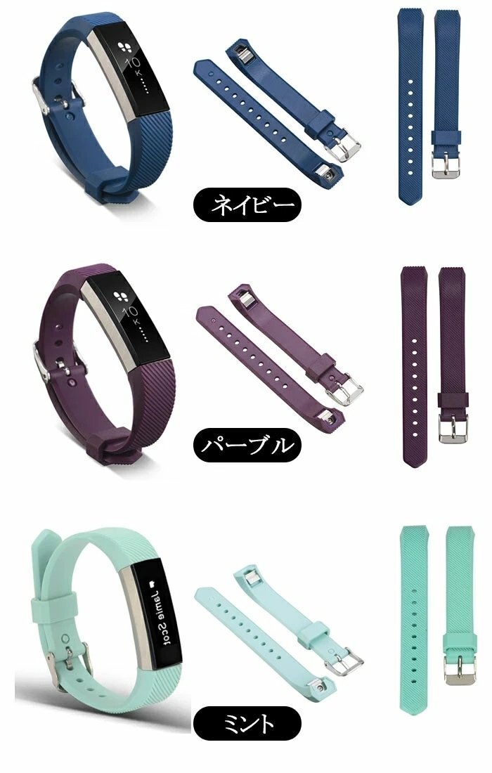 Fitbit Alta HR 対応バンド 交換 Fitbit Alta 兼用シリコン ソフト フィットビット アルタ HR バンド fitbit alta hr ベルト【ラベンダー】_画像8