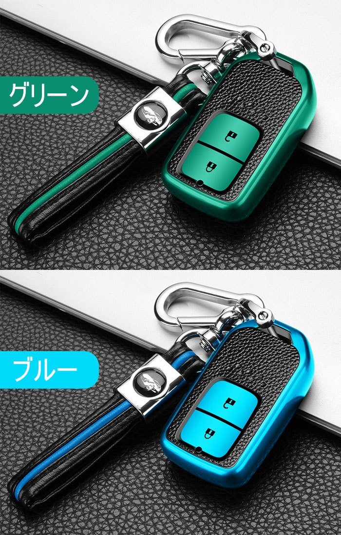 ホンダ スマート キーケース キーカバー キーホルダー オシャレ 手触りいい 保護 高級 Honda 新型フィット 新型 ☆4色/多形状選択/1点_画像9