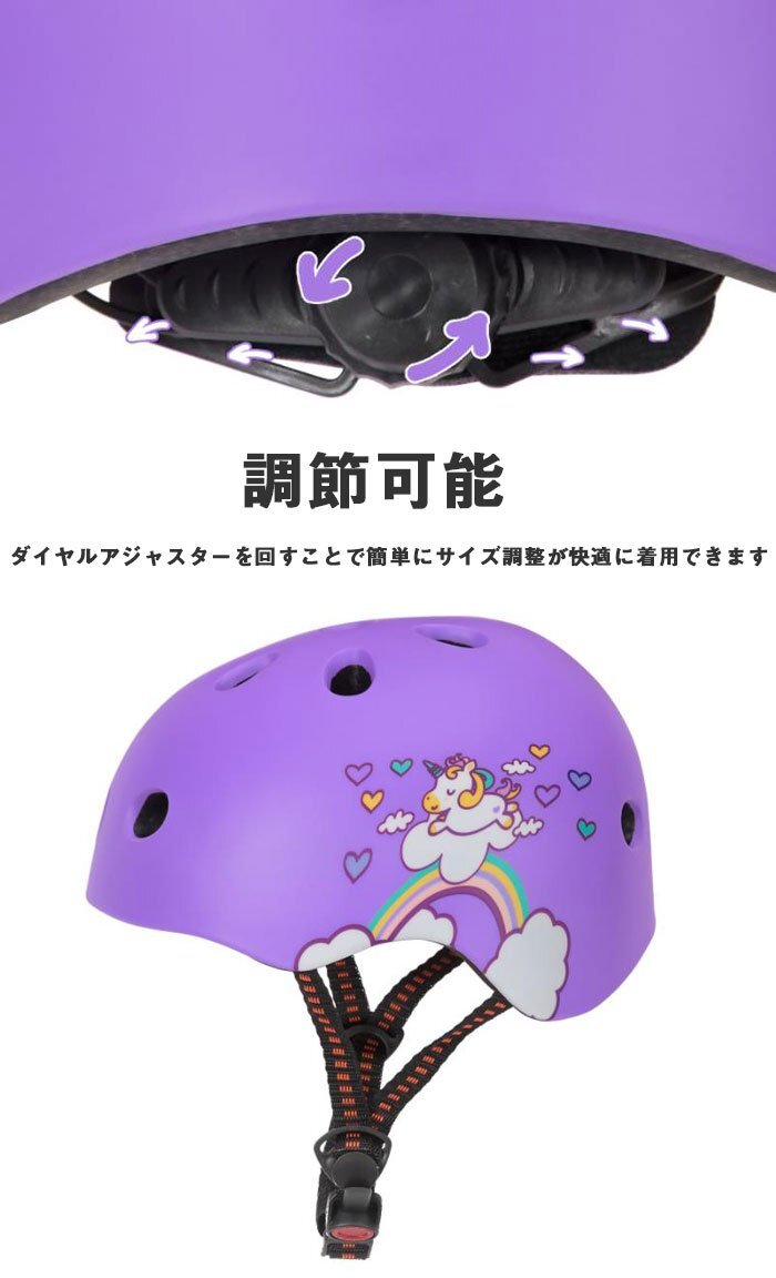  helmet for children helmet for bicycle pine baby Kids child 1 -years old ~3 -years old ( head .48~57cm) for children bicycle helmet *4 color /S/M size selection /1 point 
