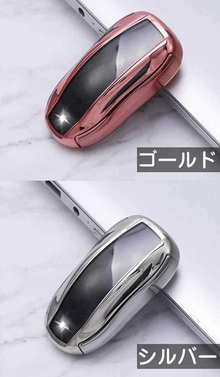 キーケース テスラ MODEL-X スマートキーケース テスラ キーホルダー テスラ キーケースカバー 高級 TPU 車用 軽量 ☆5色選択/1点_画像8