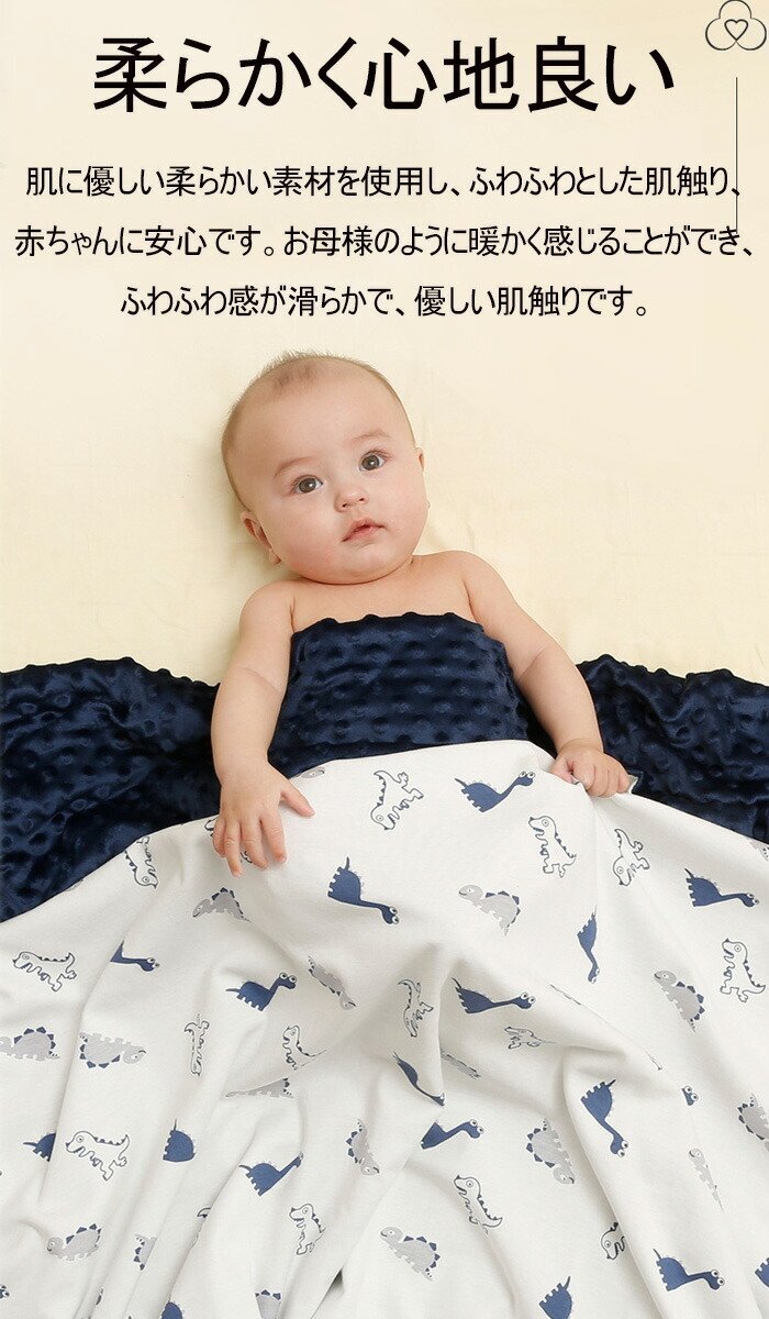  baby blanket baby blanket blanket newborn baby blanket baby for cotton blanket child .. blanket both sides design protection against cold 70x100cm *8 сolor selection /1 point 