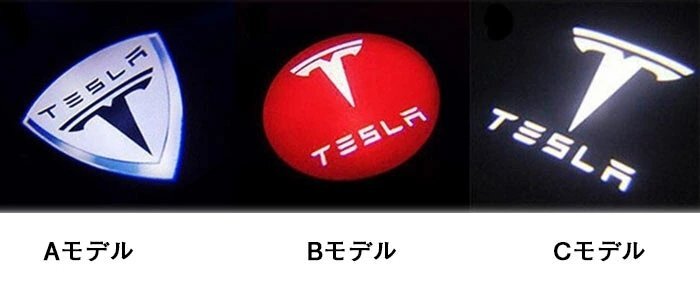 テスラ ライ テスラ ライセンスナンバー灯 自動車ド ledドアランプ TESLA MODEL3/S/X用 自動車ドアランプ 2個1組セット_画像5