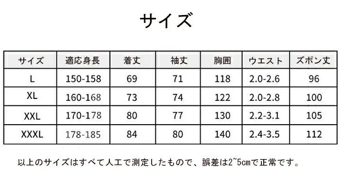 レインウェア 上下 メンズ レディース 蒸れにくい 透湿レインスーツ レインコート 裏メッシュ 上下セット 反射テープ具【カラーB/L】の画像10