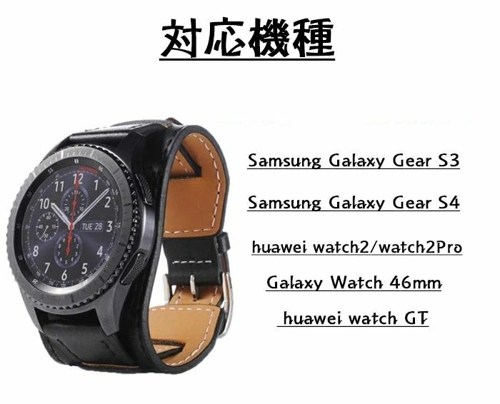 Galaxy Gear S3 S4  поддержка  лента  Gear S3 S4  лента  Galaxy watch  высококачественный  Производство кожи Galaxy Watch 46mm личное пользование  рука   замена  ремень  натуральная кожа 【 зеленый 】