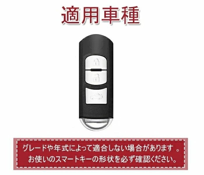 マツダ スマート キーケース キーカバー オシャレ 手触りいい 高級 キーホルダー mazda CX-5 CX-3 CX-8 MPV アクセラ ☆5色選択/1点_画像10