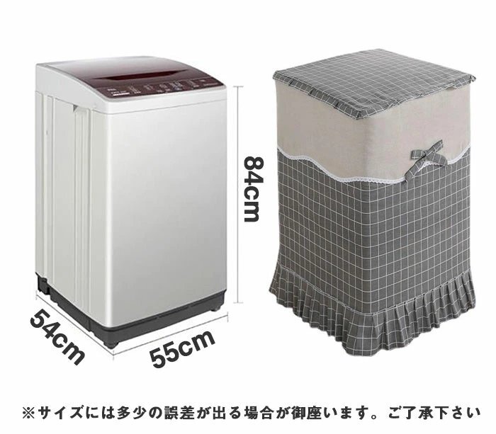 洗濯機カバーは防水・日焼け・防塵です。屋外洗濯機カバー約幅55×奥行き54×高さ85cm 綿と麻 屋外 防水 紫外線☆6色選択/1点_画像10