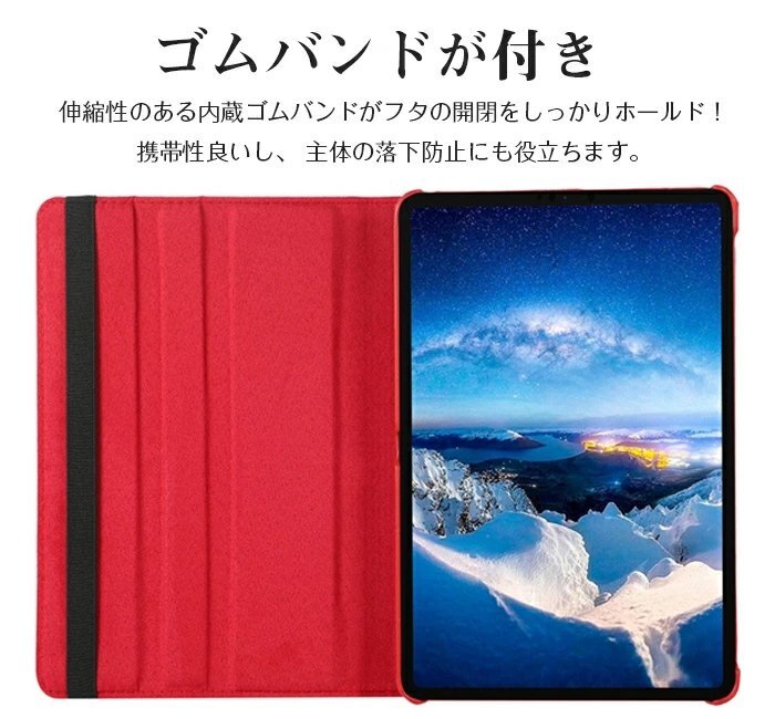 Xiaomi Pad 5 専用ケース Mi Pad 5 Pro ケース 11インチ PU レザー 360度回転手帳型 スタンドケース 薄型 超軽量 耐衝撃☆10色選択/1点_画像5