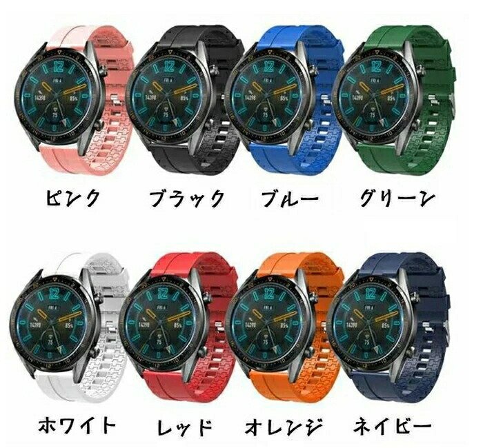 Huawei Watch GT 2 バンド バンド honor magicバンド 交換ベルト かわいい おしゃれ スマートウォッチ スポーツ☆多色/多形状選択/1点_画像8