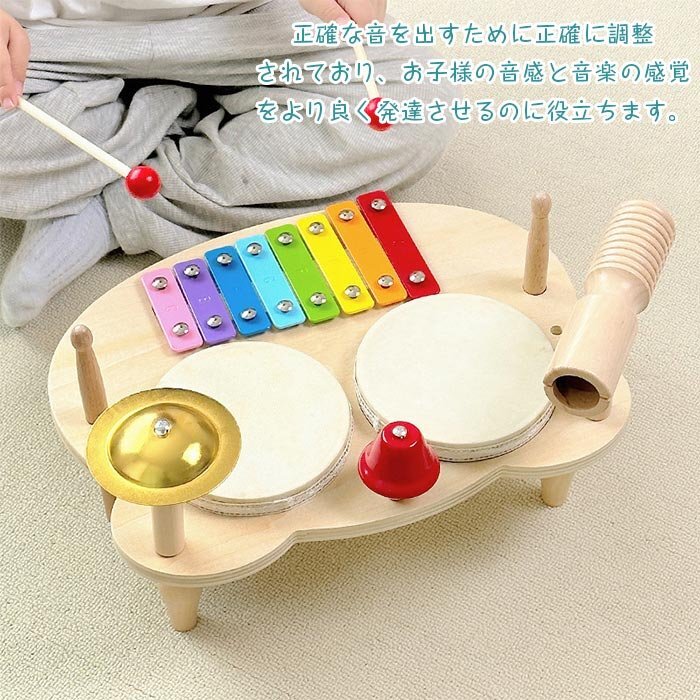  intellectual training toy child multifunction percussion instruments xylophone drum set study toy . structure . music intellectual training toy motion ability musical instrument toy percussion instruments for children man girl *1 point 