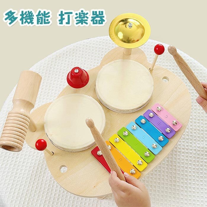  intellectual training toy child multifunction percussion instruments xylophone drum set study toy . structure . music intellectual training toy motion ability musical instrument toy percussion instruments for children man girl *1 point 