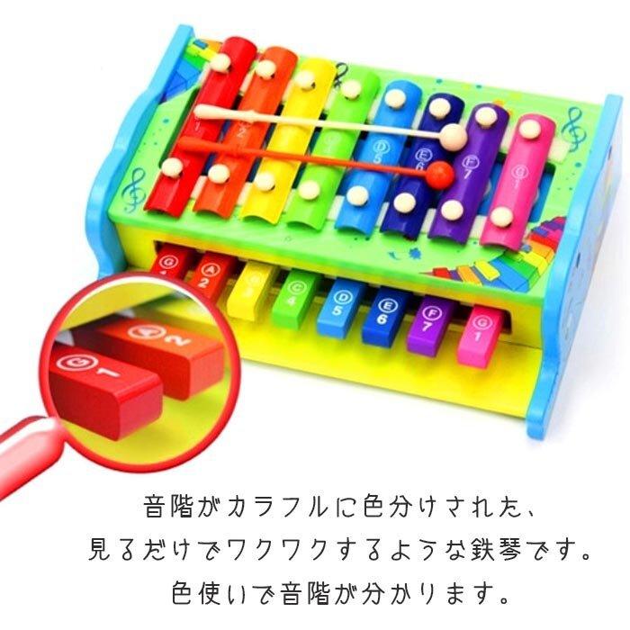  musical instruments music toy child piano musical instrument toy 2in1 man girl. sounding toy child celebration of a birth intellectual training toy musical instrument toy *2 сolor selection /1 point 