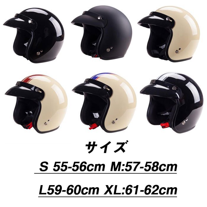 人気 おしゃれ カジュアル バイクヘルメット ジェット スーパーマグナム クロームトリム スモールジェット☆4色/S/M/L/XLサイズ選択/1点_画像5