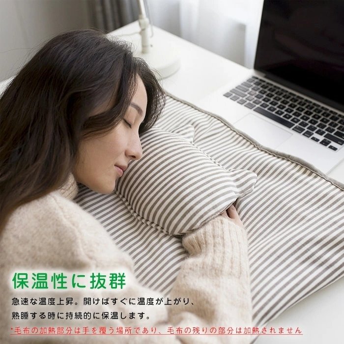 USB electric lap blanket foot warmer large size .. bed combined use electric blanket hot ... heater mat shoulder ..* many сolor selection /1 point 