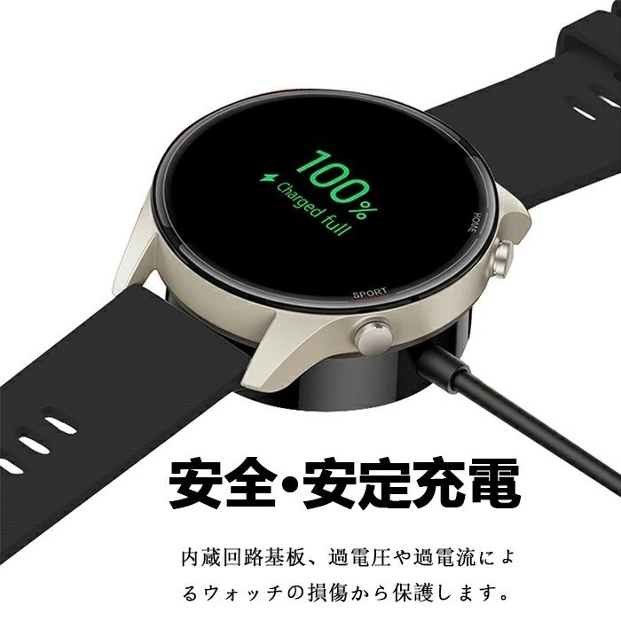 Xiaomi Mi Watch 充電器 充電スタンド USB充電ケーブル スマートウォッチ充電器 磁気吸着 耐久性 携帯便利 低発熱 急速充電 ☆2色選択/1点_画像2