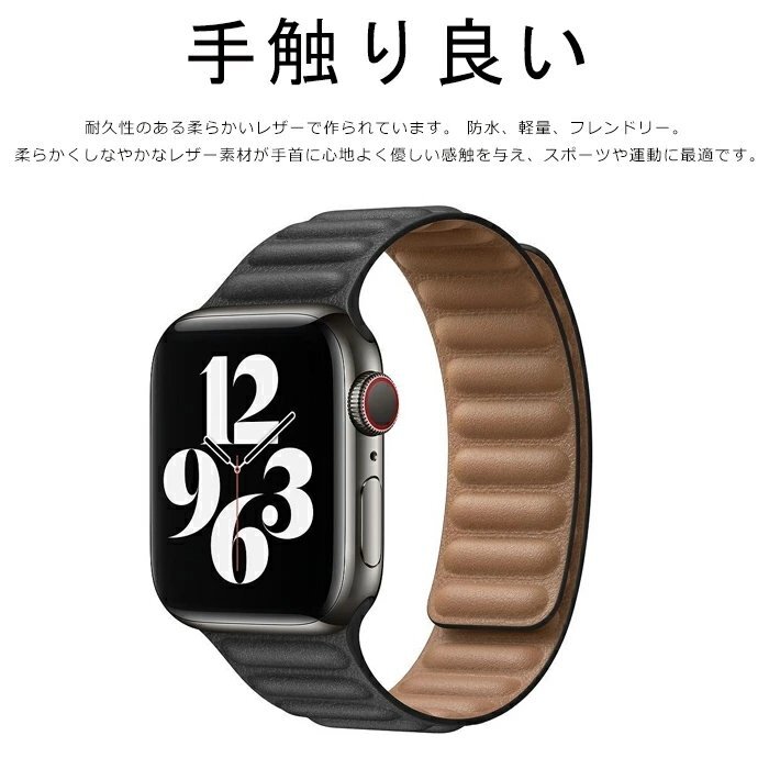 Apple watch6 対応 バンド 交換ベルト マグネット式 レザー 調節可能なレザー軽量 耐久性 腕時計交換 ベルト男女兼用 ☆7色/多形状選択/1点の画像3