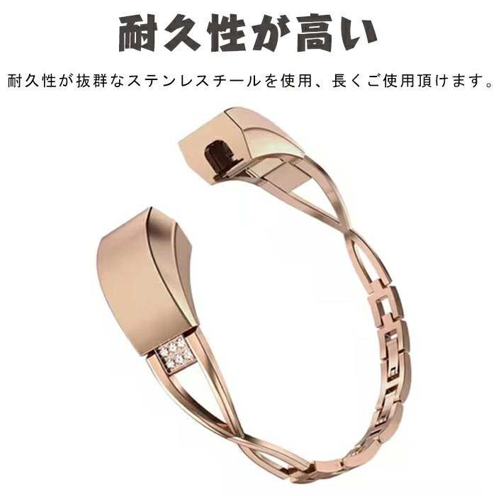 Fitbit Alta HR/ Alta X 交換ベルト ステンレスバンド 金属ベルト 光沢 腕時計バンド 交換 ベルト おしゃれ 可愛い ☆4色選択/1点_画像3