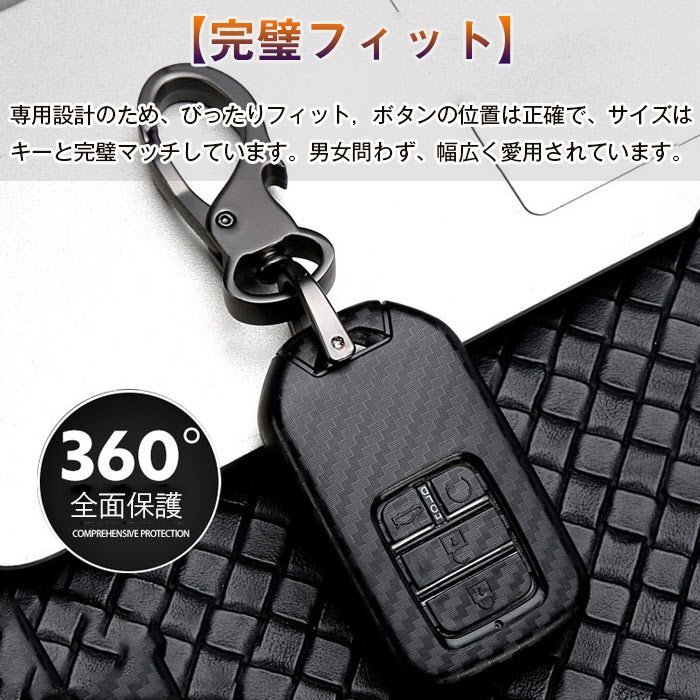 ホンダ Honda スマートキーケース キーカバー キーホルダー キーケース 2015-2018ホンダ シビック アコード CR-V ☆多形状選択/1点_画像5