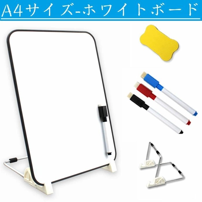 white board magnetism A4 size memory board both sides message paper . board child coating . panel board Mini compact size *3 сolor selection /1 point 