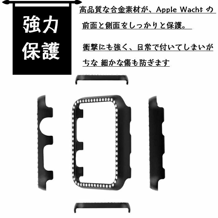 Apple Watch Series 保護カバー カアップルウォッチ 本体 カバーャーアップルウォッチハード金属フレームケースハイ【ローズピンク/44mm】_画像3