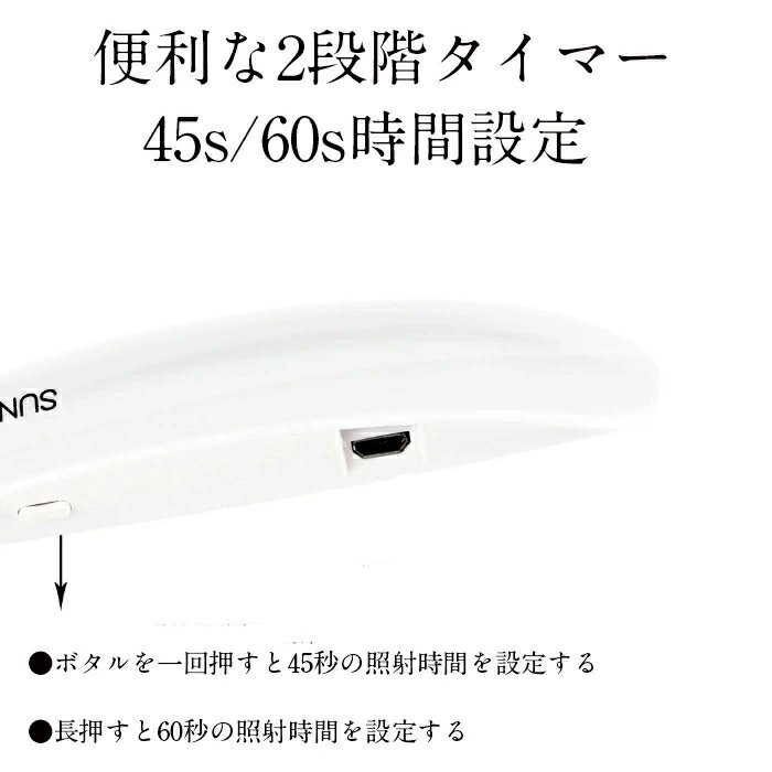 ジェルネイル ライト LED ネイルドライヤー UVライト 折りたたみ式 薄い 軽量 携帯が便利だ ジェルネイル LED 硬化ライト【ピンク】_画像7