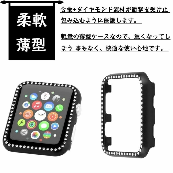 Apple Watch Series 保護カバー カアップルウォッチ 本体 カバーャーアップルウォッチハード金属フレームケースハイ【ローズピンク/44mm】_画像5