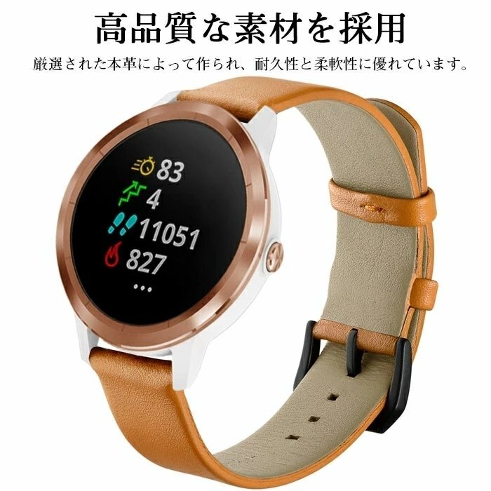 Garmin vivoactive3/vivomoveHR 対応 交換ベルト 本革 レザーバンド 本革レザーベルトバンド ウォッチバンド ベルト 腕時計バンド 交換ベル_画像2