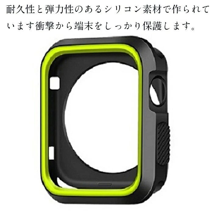 Apple Watch アップルウォッチ 保護ケース 全面保護 アップルウォッチ保護カバー ケース Series 54321対応 耐衝撃 薄い【カラーC/44MM】_画像5