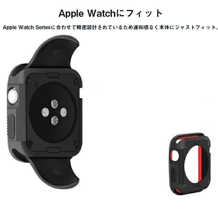 Apple Watch アップルウォッチ 保護ケース 全面保護 アップルウォッチ保護カバー ケース Series 54321対応 耐衝撃 薄い【カラーH/42mm】_画像7
