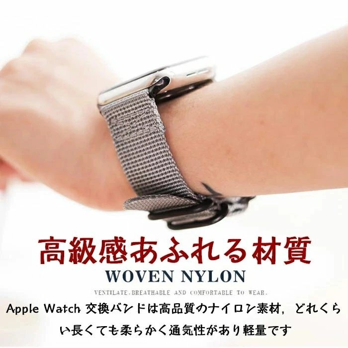 Apple Watch correspondence band nylon band hook fastener attaching sport loop band strap exchange band [ black 42MM/44MM]