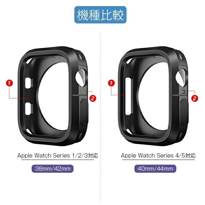 Apple Watch アップルウォッチ 保護ケース 全面保護 アップルウォッチ保護カバー ケース Series 54321対応 耐衝撃 薄い【カラーH/42mm】_画像9