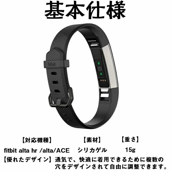 Fitbit Alta HR 対応バンド 交換 Fitbit Alta 兼用 シリコン ソフト フィットビット アルタ HR バンド fitbit alta hr【カラーM/サイズS】_画像7