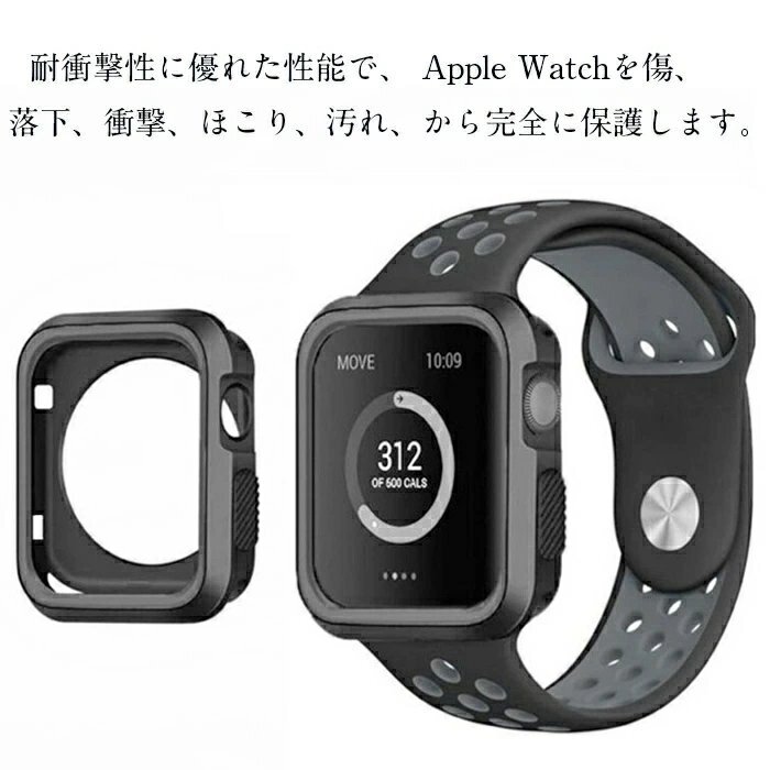 Apple Watch アップルウォッチ 保護ケース 全面保護 アップルウォッチ保護カバー ケース Series 54321対応 耐衝撃 薄い【カラーG/44MM】_画像8