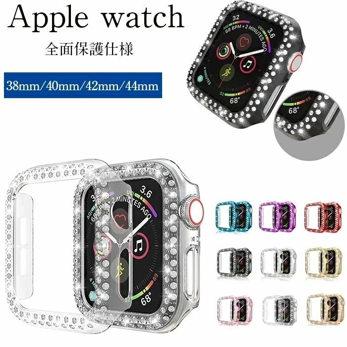 Apple Watch 対応 アップルウォッチ 保護ケース 全面保護 アップルウォッチ保護カバー ケース 耐衝撃 薄い 軽量 高品質【レッド/40mm】_画像2