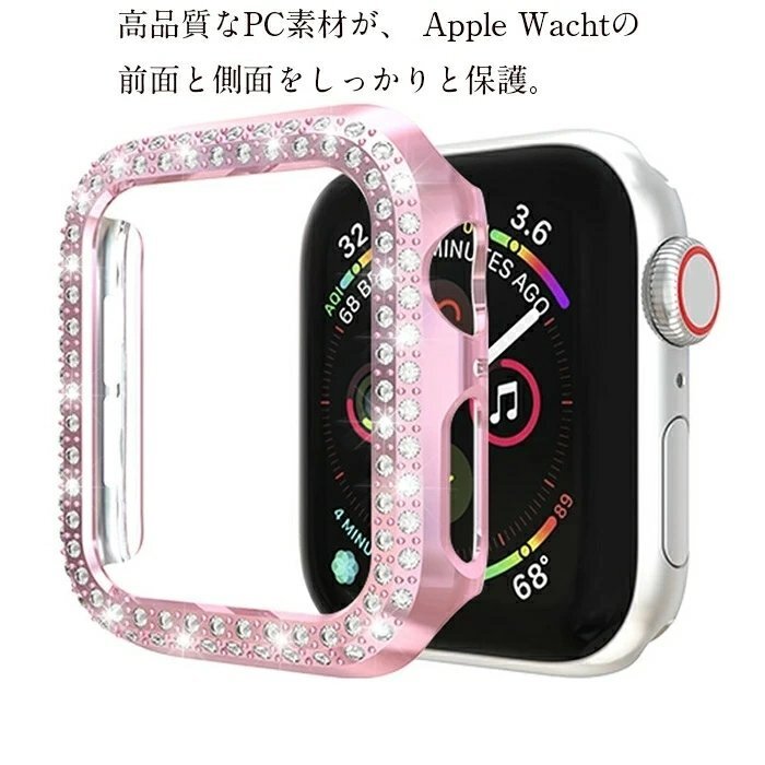 Apple Watch 対応 アップルウォッチ 保護ケース 全面保護 アップルウォッチ保護カバー ケース 耐衝撃 薄い 軽量 高品質【ピンク/44MM】_画像1